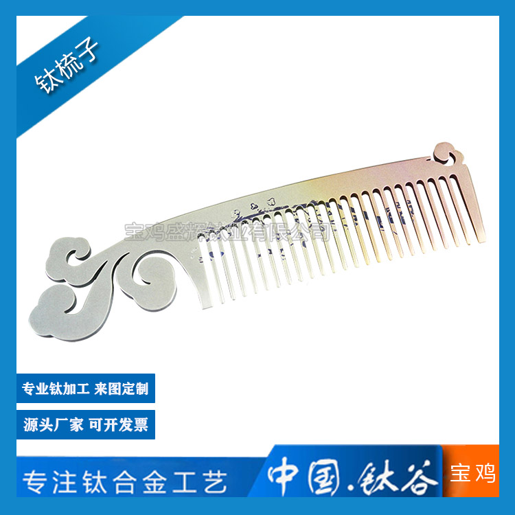 鈦餐具西餐禮品家用